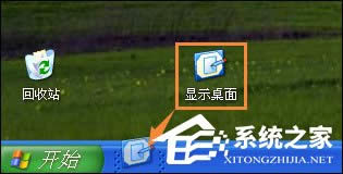 如何恢復(fù)誤刪除的"桌面圖標(biāo)"