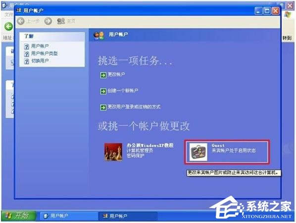 Win XP 打不開網(wǎng)上鄰居的幾種處理方法
