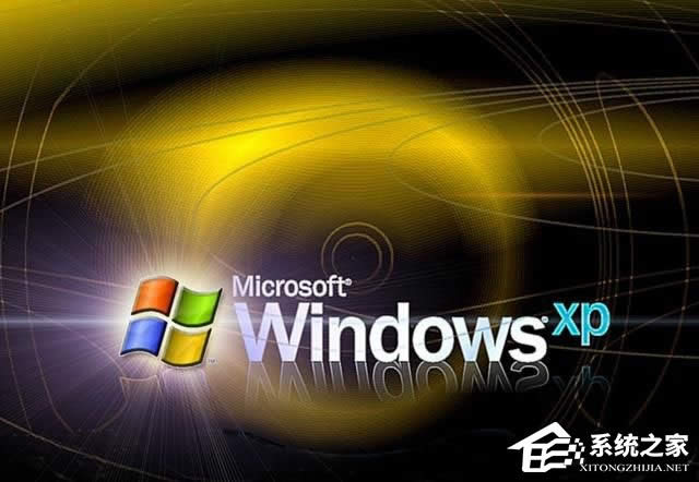 Windows XP鎖定屏幕的三種方法