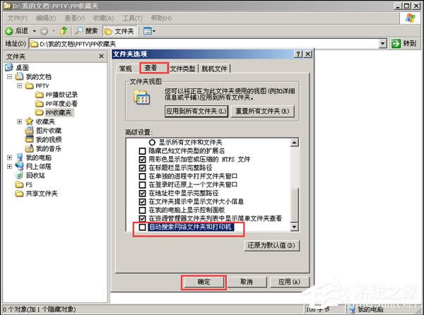 xp헾W(wng)j ׌ϵy(tng)Oٿj