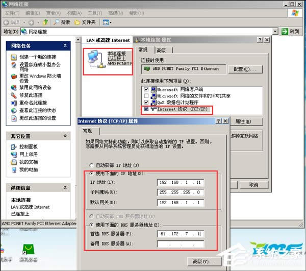 xp헾W(wng)j ׌ϵy(tng)Oٿj