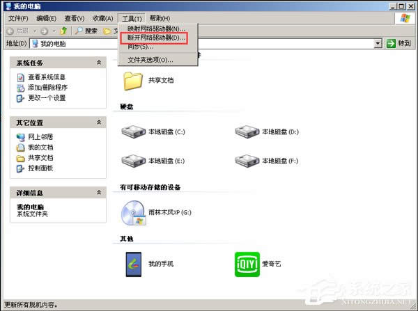 xp헾W(wng)j ׌ϵy(tng)Oٿj