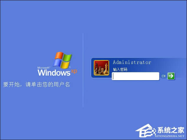 windows xp開機就自動注銷故障處理