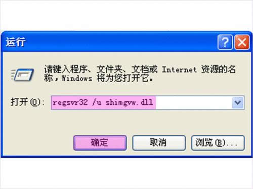 WinXP系統(tǒng)優(yōu)化加速三秘技