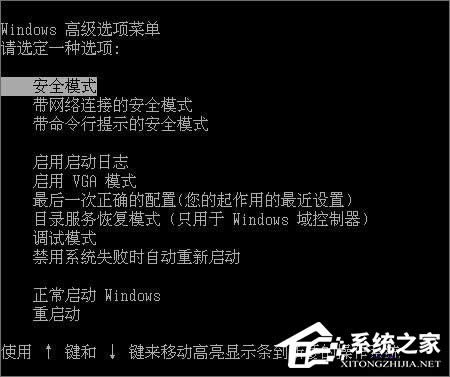 WinXP系統(tǒng)開機(jī)菜單的含義