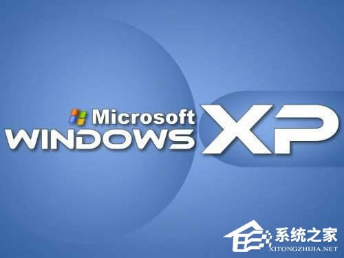 提升Win XP運行速度百分之百九大技巧