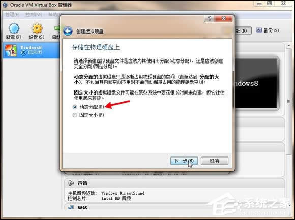 ̓MC(j)b\(yn)Windows 8ϵy(tng)ȫ