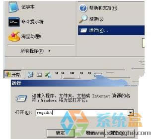 windowsxpϵy(tng)CMDOÞȫģʽ̎k