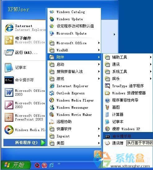 ʹWinXPiphone̼F(xin)3014e(cu)`ôk