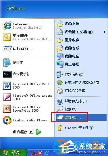 ʹWinXPiphone̼F(xin)3014e(cu)`ôk