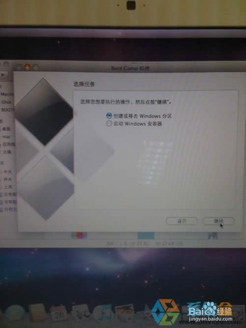 蘋果Mac如何安裝xp系統(tǒng)