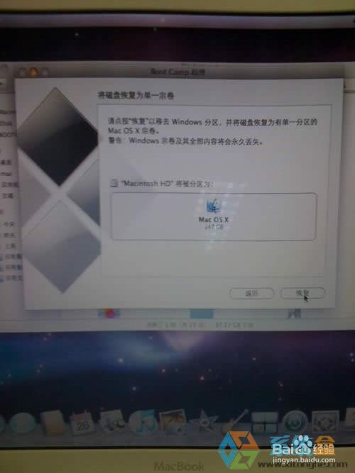 蘋果Mac如何安裝xp系統(tǒng)