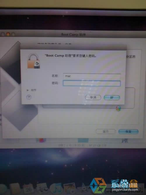 蘋果Mac如何安裝xp系統(tǒng)