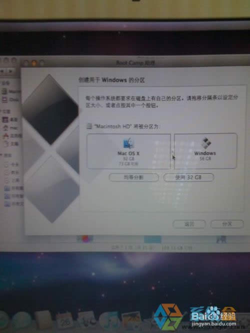 蘋果Mac如何安裝xp系統(tǒng)