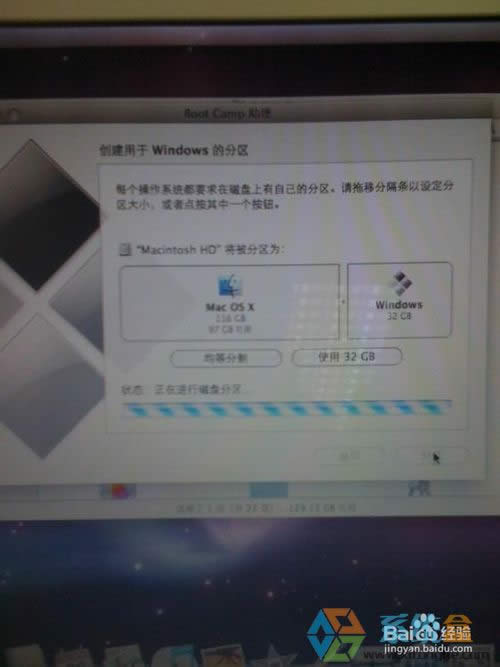 蘋果Mac如何安裝xp系統(tǒng)