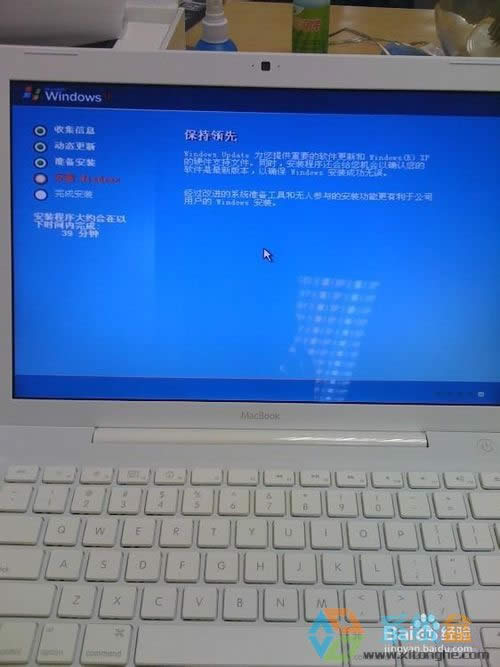 蘋果Mac如何安裝xp系統(tǒng)