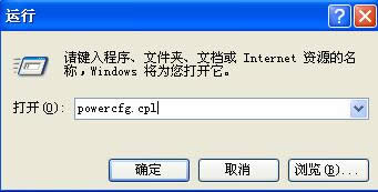 xp系統(tǒng)如何防止熊孩子誤碰電源鍵導(dǎo)致文件丟失?
