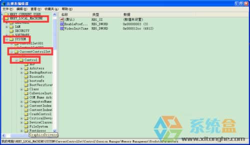 XP系統(tǒng)怎么樣提升開機速度的幾種好方法?