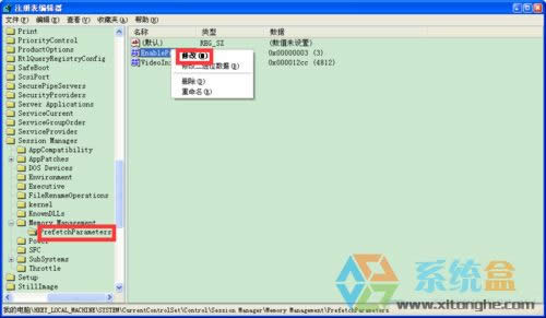 XP系統(tǒng)怎么樣提升開機速度的幾種好方法?