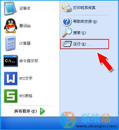 xp電腦突然沒有聲音是什么問題該怎么辦?