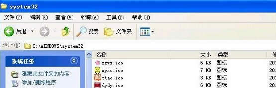 xp電腦開機(jī)提示“comctl32.dll文件無(wú)法找到”怎么處理?