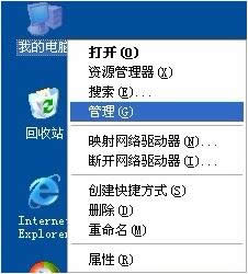 xp系統(tǒng)不能啟動幫助和支持應(yīng)該解決這個問題?