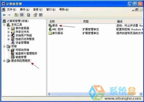 xp系統(tǒng)不能啟動幫助和支持應(yīng)該解決這個問題?