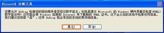 XPϵyβbܛ鿴Ӳã