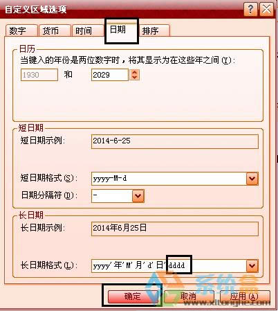 @ʾxpϵy@ʾrgڸԔ