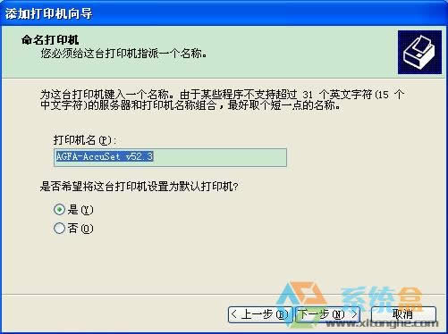 XPϵyExcelβ鿴ӡA[ʾδbӡCĎ׷NQE