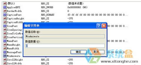 xp系統(tǒng)怎么縮短系統(tǒng)開機時間加快開機速度的簡單方法
