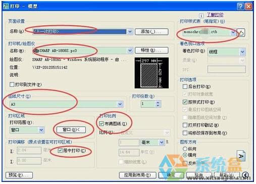 xpϵy(tng)ͨ^ӡCӡcadƽO(sh)ӋD