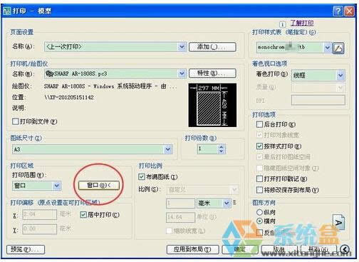xpϵy(tng)ͨ^ӡCӡcadƽO(sh)ӋD