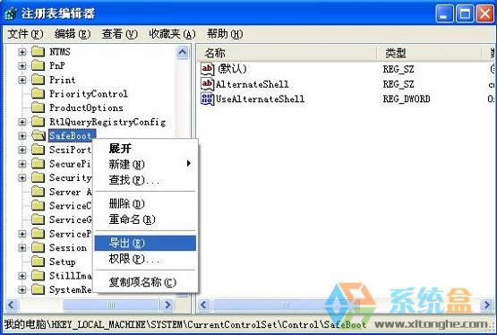 XP系統(tǒng)安全模式進(jìn)不去怎么辦?