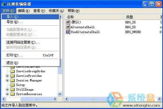 XP系統(tǒng)安全模式進(jìn)不去怎么辦?