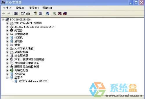 xp系統(tǒng)電腦顯示器上顯示有波紋問題怎么具體解決方案