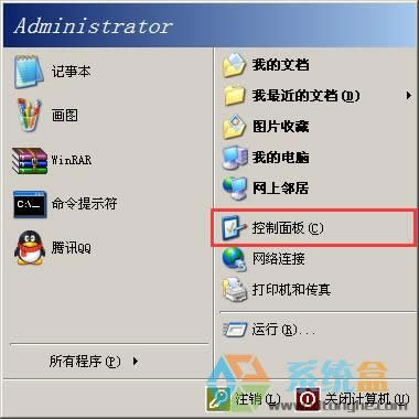 XP下發(fā)現(xiàn)輸入法圖標(biāo)消失不見怎么恢復(fù)如何查看
