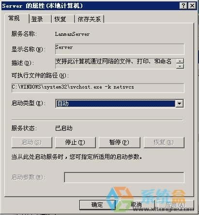 XPеľW(wng)ʾworkgroupL´_W(wng)ôk