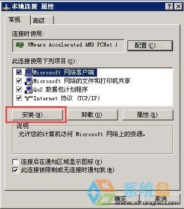 XPеľW(wng)ʾworkgroupL´_W(wng)ôk
