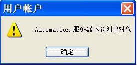 XPϵy(tng)X@ʾautomation (w)܄(chung)(du)ôͨ^ע(c)QЧk