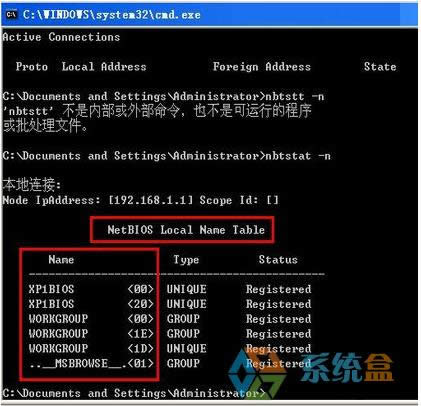WinXPϵy(tng)ô޸Netbios
