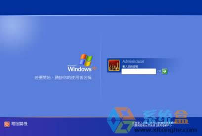 windows登錄時(shí)有密碼要怎樣破解