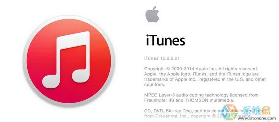 xp系統(tǒng)不能用itunes嗎?Xp無法安裝itunes的解決方法!