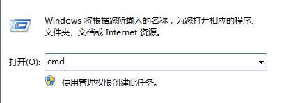 xp系統(tǒng)中怎樣清除dns?xp系統(tǒng)dns緩存清理方法!