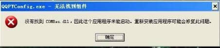 Xpϵy(tng)]ҵcomres.dllԓôkxpϵy(tng)comres.dllޏ(f)