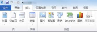 Xp sp3系統(tǒng)中Word不能打印指定頁面該怎么解決?word無法打印指定頁碼