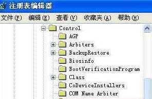 Xp޸netbiosӋCĲ