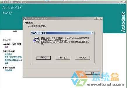 Xpobcad2007ȱdfst.dllĽQ