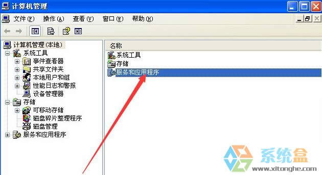 xpô_xpcó