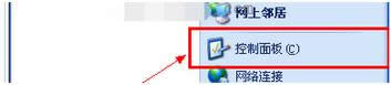 xpô_xpcó